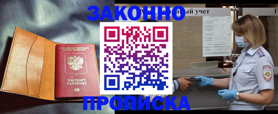 регистрация для школы в Рязани