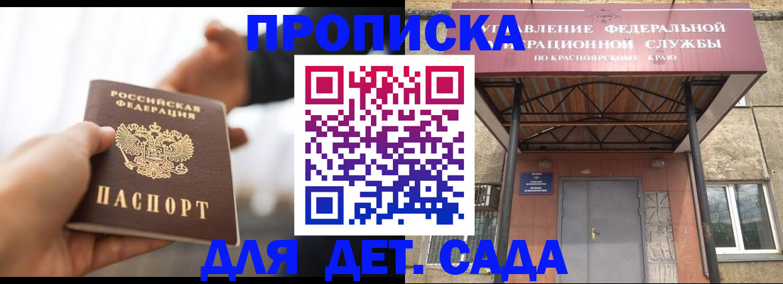 регистрация для школы в Рязани